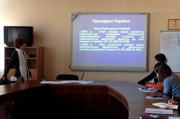 Відкрита лекція “Електронне урядування в Україні”