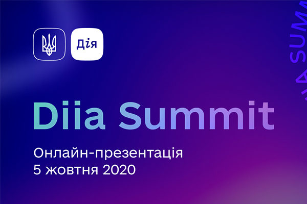 [:ua]Diia Summit 2020[:]