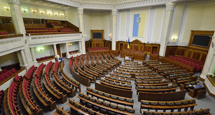 Конкурс на участь у Програмі стажування в Апараті Верховної Ради України у 2022 році