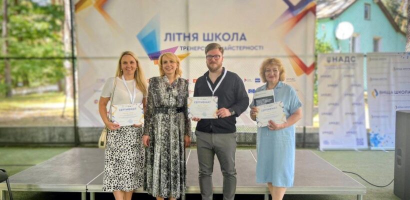  Представники ФСП беруть участь у Літній школі тренерської майстерності (26–29 серпня 2025 року, «Козин-центр», Київська область).